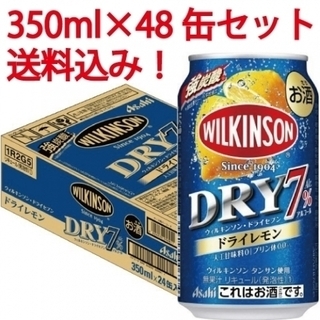 ４８本★半額以下！！激安！！ウィルキンソン DRY7 ドライレモ...