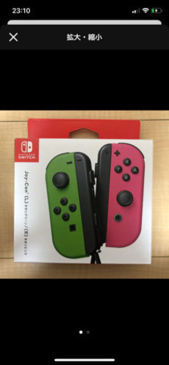 switch ジョイコン　新品