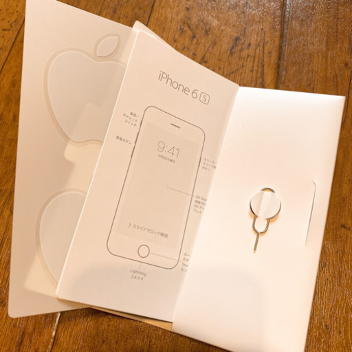 値下げ！iPhone6s 美品 32G SIMフリー