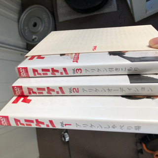 アリケンDVD BOXの画像