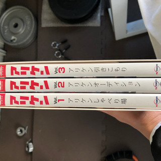 アリケンDVD BOX