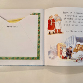 絵本５冊セットの画像