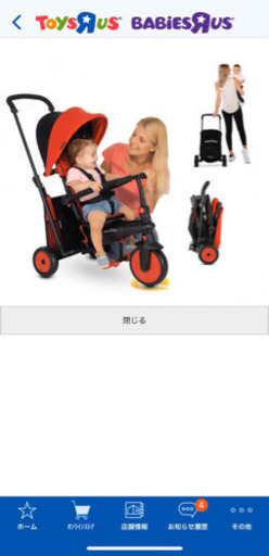 超美品！！大幅値下げしてます！