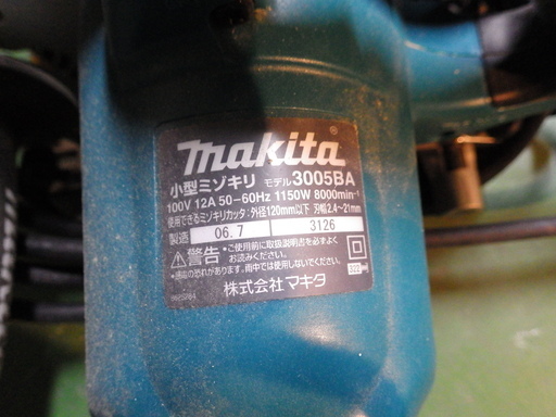 マキタ　小型ミゾキリ 3005BA