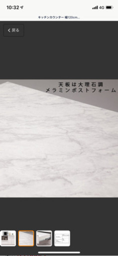 キッチンカウンター