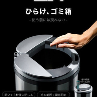 ゴミ箱　Zita 45L