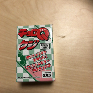 手渡し希望‼️チョロQ  クジ