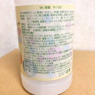 除菌剤　Mr. 除菌　スプレー　300ml 5本の画像