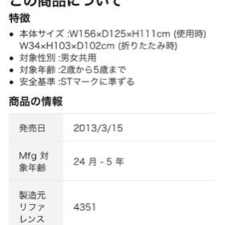 くまのプーさんおりたたみキッズパークプラスの画像