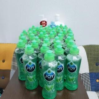 JOY洗剤　５　お一人様一点限定
