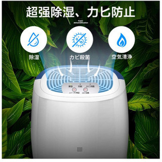 新品 安く売ります　除湿機 除湿器 小型 衣類乾燥機