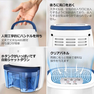 新品 安く売ります　除湿機 除湿器 小型 衣類乾燥機の画像