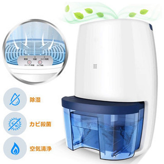 新品 安く売ります　除湿機 除湿器 小型 衣類乾燥機の画像