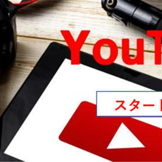 PC無し！携帯のみでYoutubeデビュー！