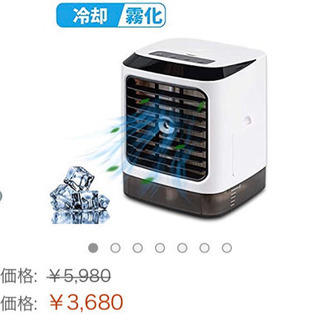 新品 2019版冷風機 ミニエアコンファン 加湿/空気浄化/冷却 