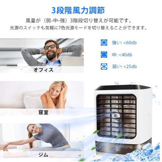 新品 2019版冷風機 ミニエアコンファン 加湿/空気浄化/冷却 の画像