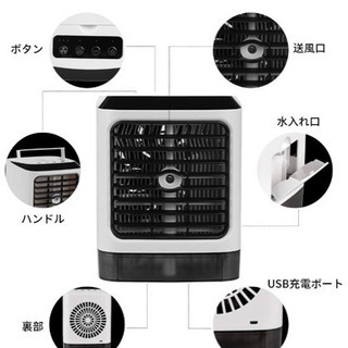 新品 2019版冷風機 ミニエアコンファン 加湿/空気浄化/冷却 の画像