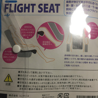 トラベルグッズ