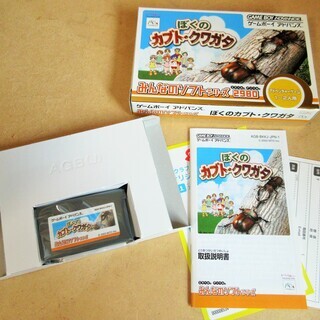 ☆ゲームボーイアドバンス GBA/ぼくのカブト・クワガタ◆この夏森の宝石たちをゲット＆コレクションの画像
