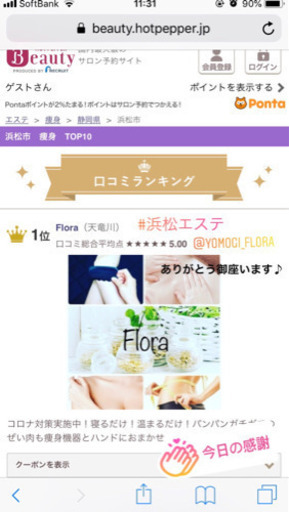 核酸セルボンバークリーム 30ｇ