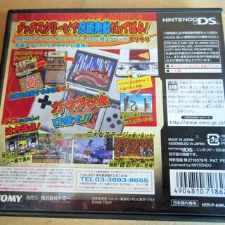 ☆DS/NARUTO ナルト最強忍者大結集3 for DS◆タッチスクリーンで忍術発動だってばよの画像