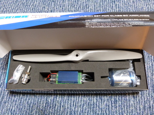 ★京商アビオニクスフライトパック 50飛行機用ブラシレスモーター・アンプ（ＥＳＣ70Ａ-90Ａ）カルマート飛燕マッキなど