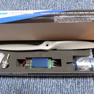 ★京商アビオニクスフライトパック 50飛行機用ブラシレスモーター...