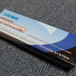 ★京商アビオニクスフライトパック 50飛行機用ブラシレスモーター・アンプ（ＥＳＣ70Ａ-90Ａ）カルマート飛燕マッキなどの画像