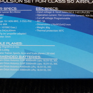 ★京商アビオニクスフライトパック 50飛行機用ブラシレスモーター・アンプ（ＥＳＣ70Ａ-90Ａ）カルマート飛燕マッキなどの画像