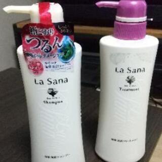 【未使用+数回使用】ラサーナシャンプー&トリートメント
