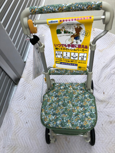 シルバーカー ヘルスバッグライトミニ