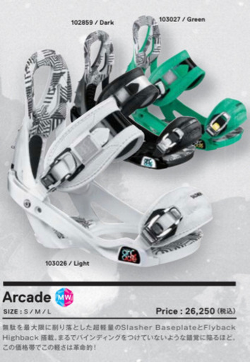 SALOMON ３点セット　スノーボード & BINDING & BOOTS