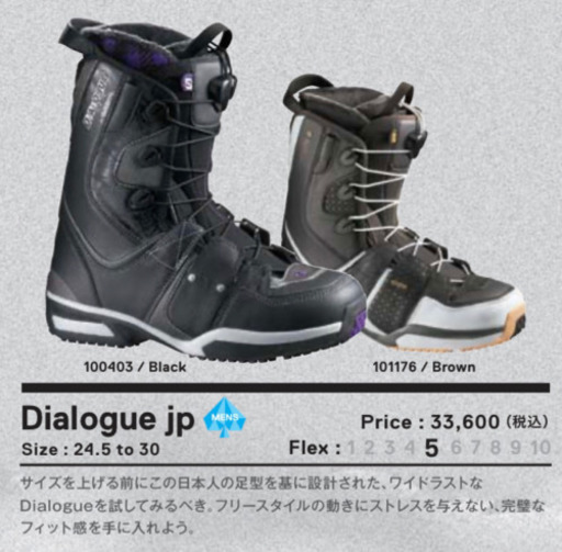 SALOMON ３点セット　スノーボード & BINDING & BOOTS
