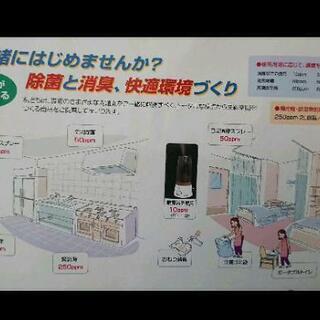ドクターシュシュ:除菌:次亜塩素水:1包5L分の画像