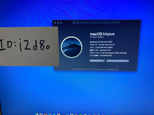 mac book air 2017 即決大歓迎(値引き有)
