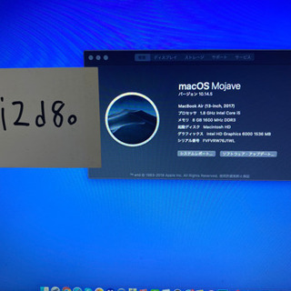 mac book air 2017 即決大歓迎(値引き有)