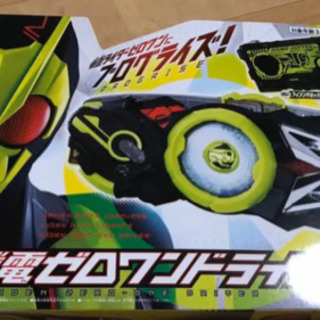 仮面ライダーゼロワン 変身ベルト DX飛電ゼロワンドライバー