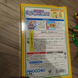 取引終了 アンパンマンの黒ひげ危機一髪！の画像