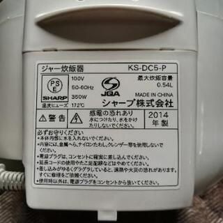 炊飯器 3合　SHARP製の画像