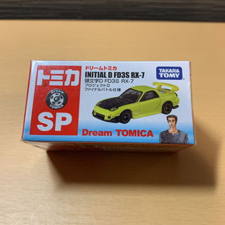 トミカ　頭文字D FD3S RX-7 新品未使用