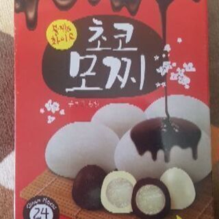 チョコもち 免税店購入 定価2,840円 の画像