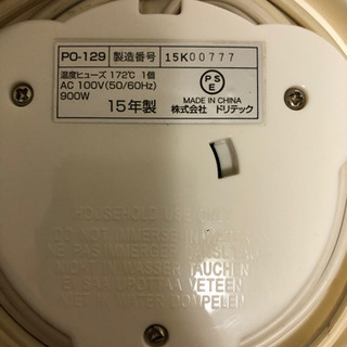 【中古】電気ケトルの画像