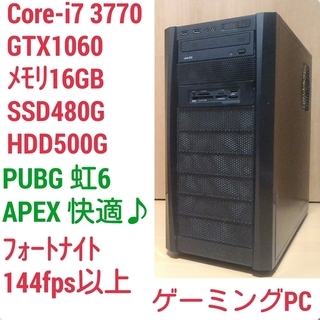 ジャンク】Windows10/メモリ8GB/SSD480GB/i7-3630QM ジャンク】Windows10/メモリ8GB/SSD480GB/i7-3630QM ジャンク