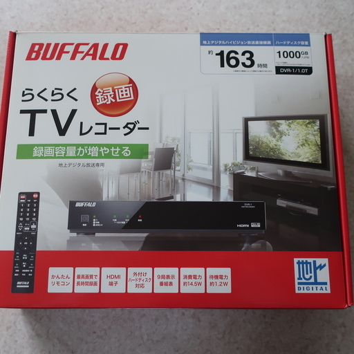 かんたん録画　地上デジ・レコーダー　BUFFALO DVR-1/1.0T