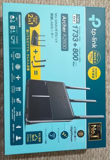 無線LAN超高速1733Mbps(メーカー保証残る)
