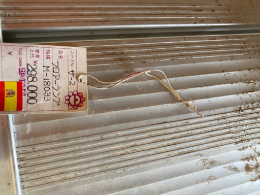 新古品　調光付きライトスタンド