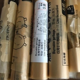調布市燃やせるゴミ袋 Sサイズ18枚Mサイズ7枚