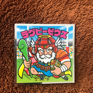 ビックリマンシール　ラグビーゼウス