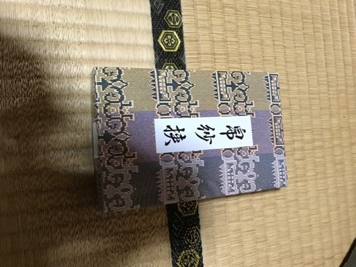 ふくさ　お茶置き