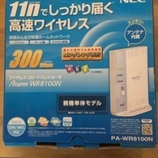 NECワイヤレスブロードバンドルータ300Mdps